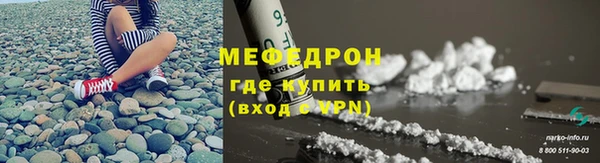 MDMA Бронницы