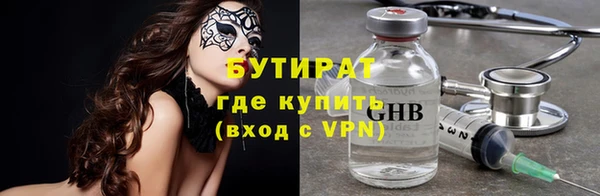 меф VHQ Бугульма