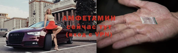 MDMA Бронницы