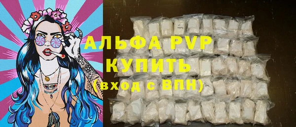 MDMA Бронницы