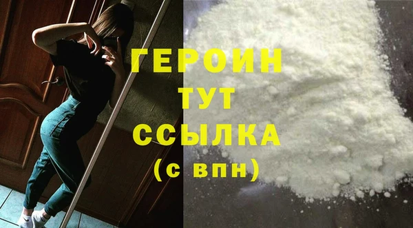 MDMA Бронницы