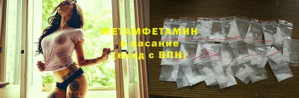 меф VHQ Бугульма