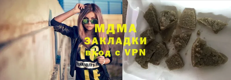 где продают наркотики  Бор  MDMA crystal 